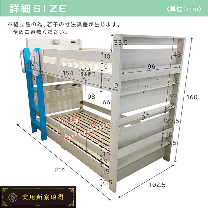 楽天市場】二段ベッド 2段ベッド 大人用 最安値に挑戦中！ LED照明 宮  