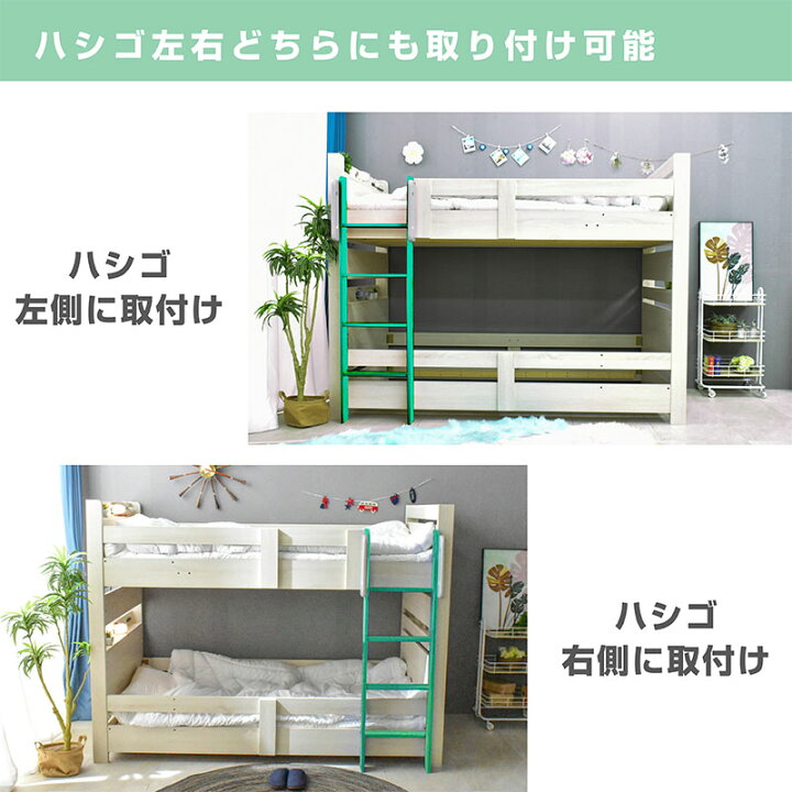 楽天市場】二段ベッド 2段ベッド 大人用 最安値に挑戦中！ LED照明 宮 