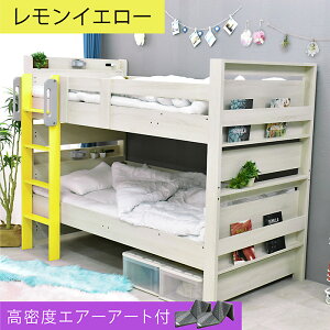 ňlɒ풆!yO܂}bgX GAA[g2tz ixbh 2ixbh LEDƖ {t RZgt ubNVFt ω׏d900kg VO&LOΉ  Eg݊ 