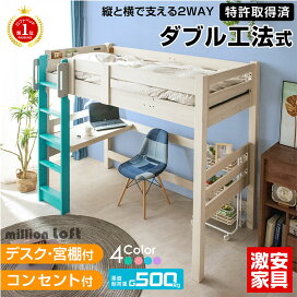 楽天市場】ロフトベッド 最安値に挑戦中 三つ折りマットレス エアー 