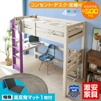 楽天市場】ロフトベット 激安の通販