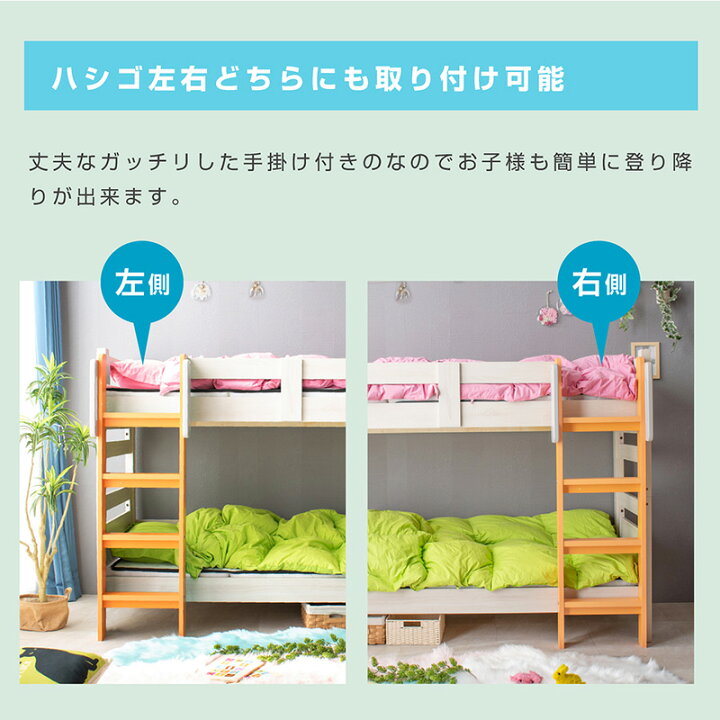 楽天市場】楽天1位 二段ベッド 2段ベッド 子供 ローベッド 耐震式 耐 