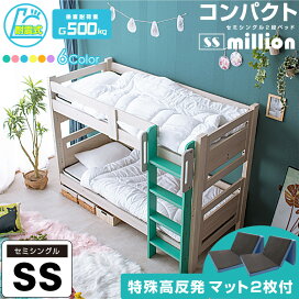 楽天市場】 通常 > 2段ベッド ・3段ベッド激安 ショップ : 激安家具 
