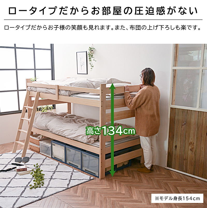 楽天市場】【本体フレームのみ】 竹製 二段ベッド 耐荷重900kg 