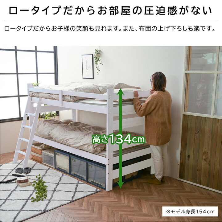 楽天市場】ベッド すのこベッド フレームのみ 天然木 竹製 二段ベッド 