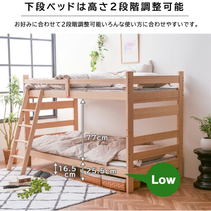 楽天市場】ベッド すのこベッド フレームのみ 天然木 竹製 二段ベッド 