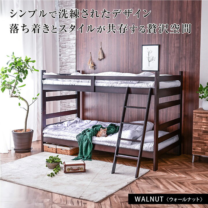 楽天市場】ベッド すのこベッド フレームのみ 天然木 竹製 二段ベッド 