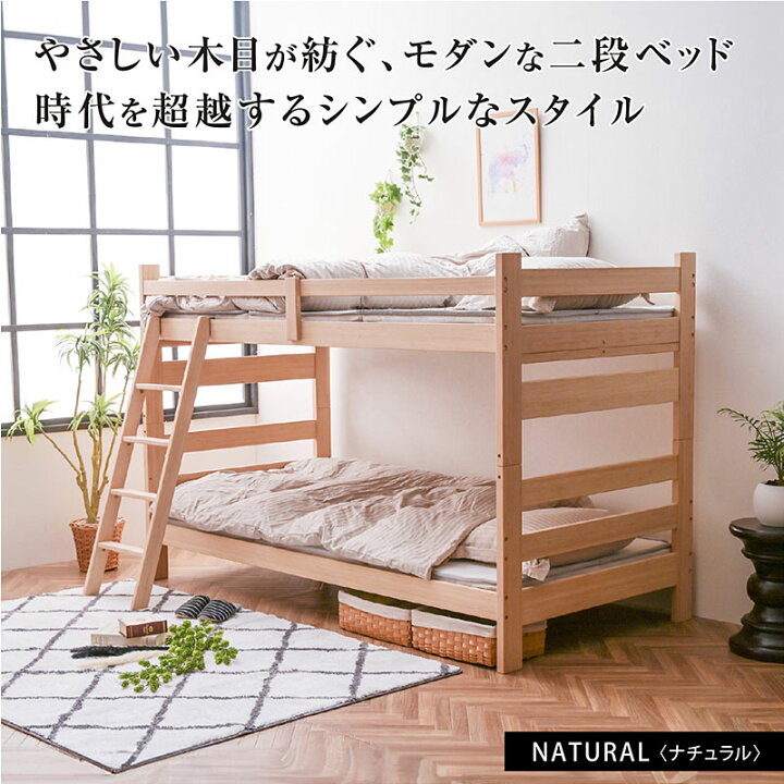 楽天市場】最安値挑戦！ベッド すのこベッド フレームのみ 天然木 竹製 