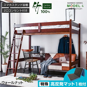 �O�����Ȃ� ��v�� ���t�g�x�b�h �V�X�e���x�b�h�y���� �������O�܂�}�b�g���X1���t�z�{�I �R���Z���g�t�� �V�R�� �|�� ������� �ؐ� �x�b�h �V���v�� �V���O�� �x�b�h ���t�g ���f��