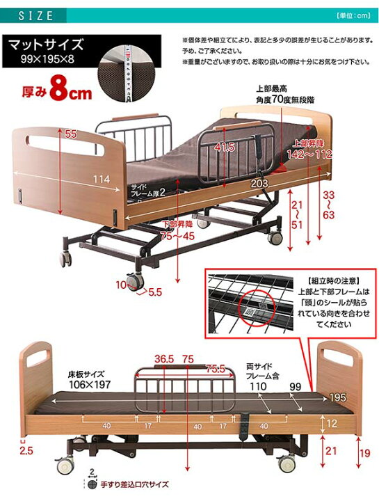 楽天市場】楽天1位 高品質×低価格 電動ベッド 3モーター シングル 高 