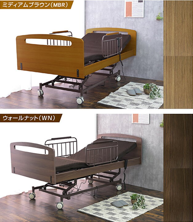 楽天市場】楽天1位 高品質×低価格 電動ベッド 3モーター シングル 高 