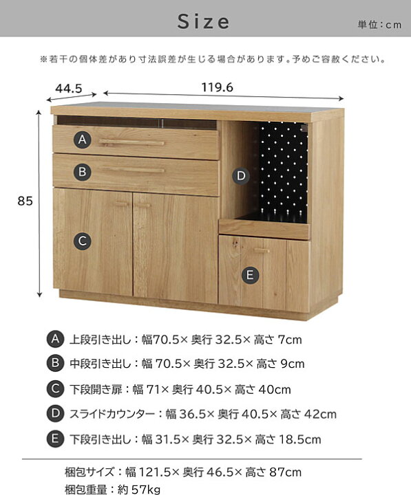木村商事 システムキッチンボード ブラウン 幅(W)1170mm × 奥行(D 