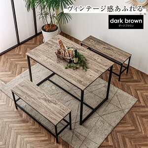 ダイニングセット 4人用 ダイニングテーブルセット 激安」の人気商品 