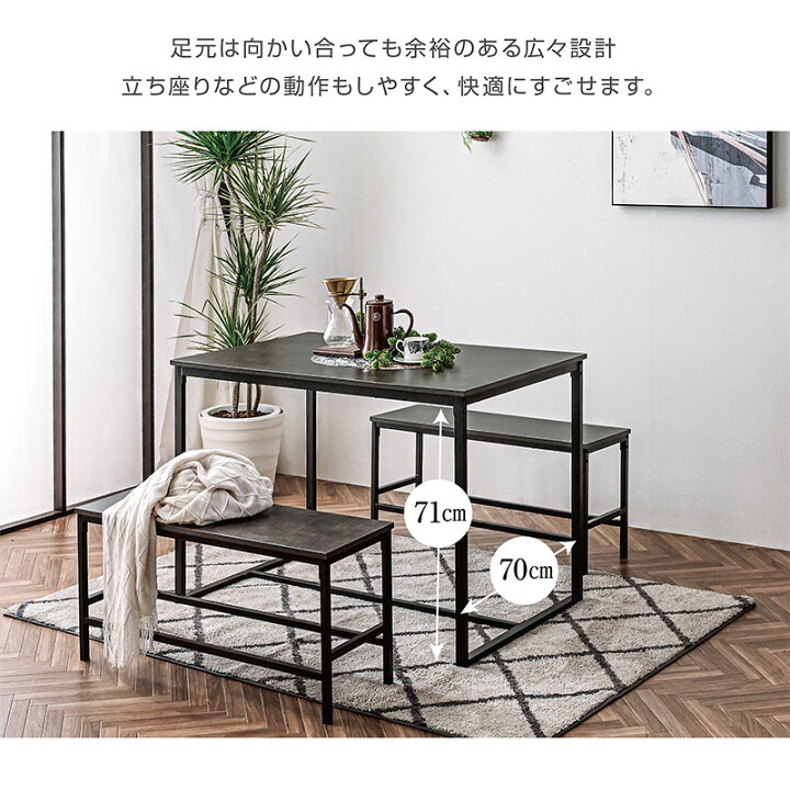 楽天市場】ダイニングセット 4人 スチール アイアン 丈夫 ダイニング 