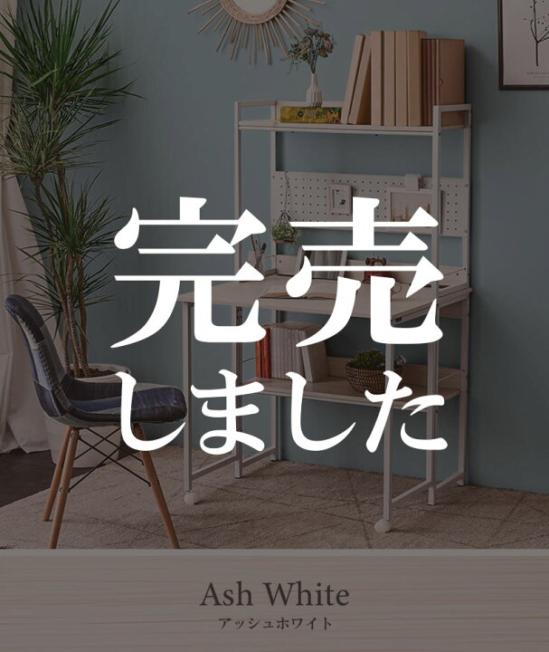 楽天市場】ライティングデスク パソコンデスク PCデスク リビング 