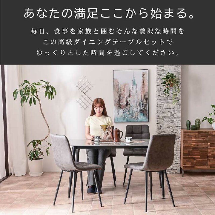 楽天市場】最安値に挑戦！ ダイニングテーブル セラミックテーブル 