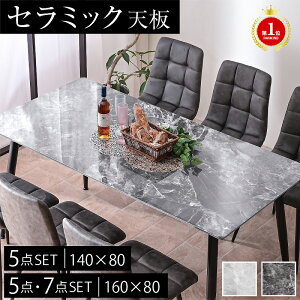 ňlɒI _CjOe[u Z~bNe[u _CjO Zbg 140 160 4l|4_Zbg 6l|7_Zbg Iׂ`FAJ[ e[uPi He[u 嗝Β 4lp _