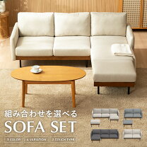 楽天市場】ソファー 2人掛け（サイズ（ソファ）4人掛け ～（201cm 
