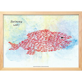 レオ・レオニ アートパネル 6選 アートフレーム アートポスター 絵画 額入り フレーム付き インテリア 壁掛け おしゃれ 有名 スイミー 魚 アニマル 動物 独創的 個性的 ユニーク ほのぼの 新生活 ギフト プレゼント モダン 北欧