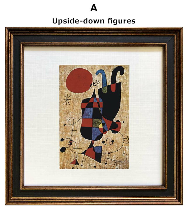 20世紀最大の巨匠ジョアン・ミロ画伯肉筆作品インテリア記念品絵画