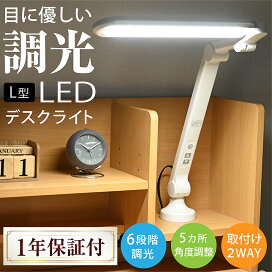 楽天市場】 通常 > 照明・デスクライト : 激安家具 楽天市場店