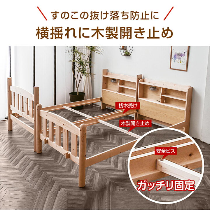 木製 2段ベッド 高さ160cm ダークブラウン 宮付き シングルサイズ×2 