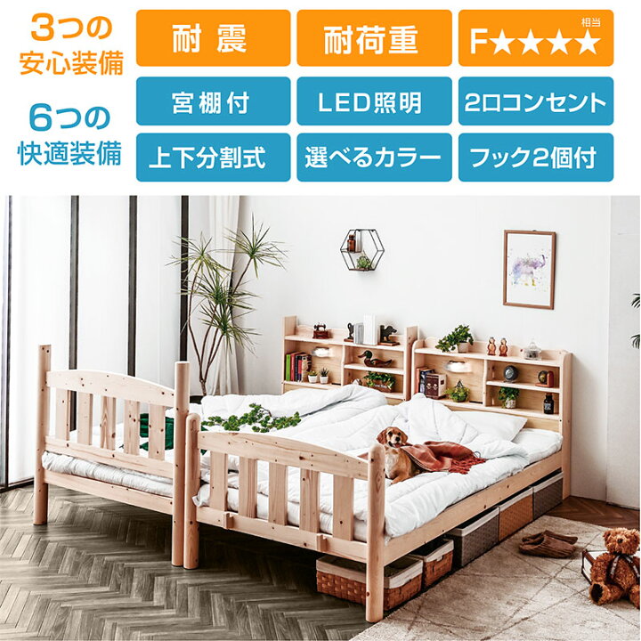 楽天市場】楽天1位 二段ベッド 2段ベッド 大人用 天然木 宮付き 耐荷重 