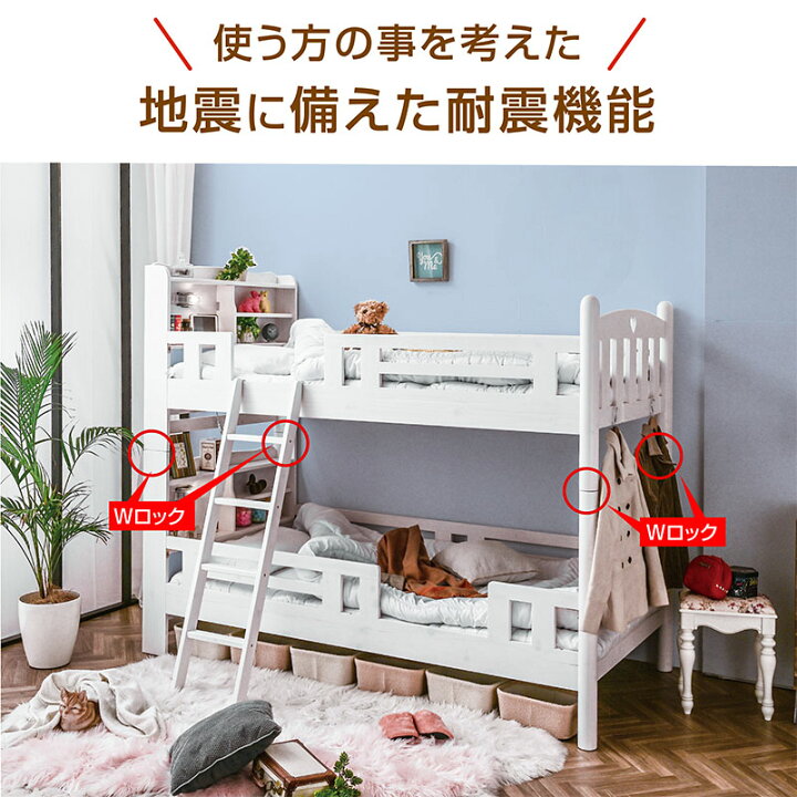 楽天市場】楽天1位 二段ベッド 2段ベッド 大人用 天然木 宮付き 耐荷重  