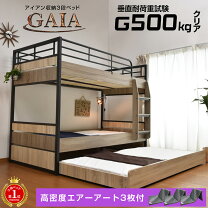 楽天市場】三段ベッド IKEAの通販