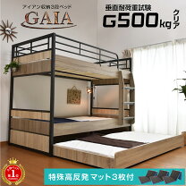 楽天市場】三段ベッド パイプの通販