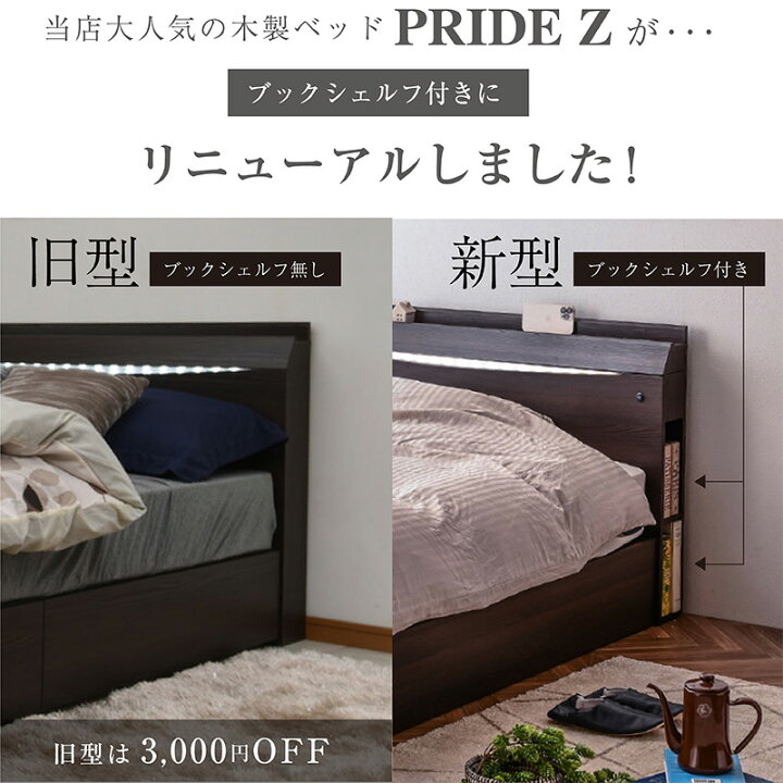 楽天市場】新発売 【ダブル ポケットマット付】 チェストベッド 収納  