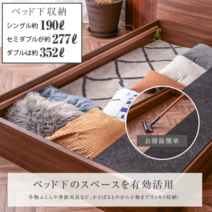 楽天市場】チェストベッド 収納ベッド ベッド ベット セミダブルベッド 