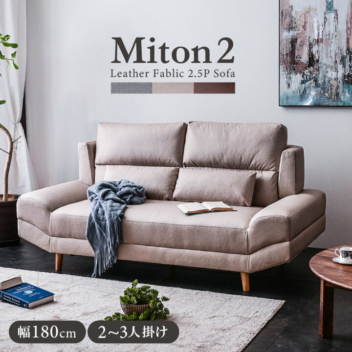 楽天市場】楽天スーパーSALE!12/4 20:00-12/11 1:59 ごろ寝ソファ 