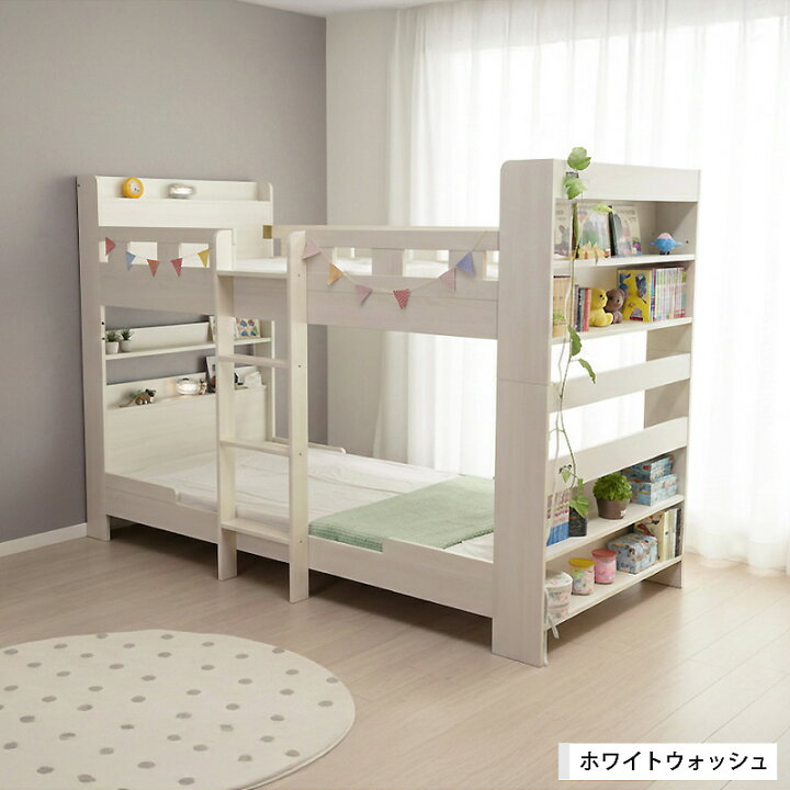 楽天市場】二段ベッド 2段ベッド 大人用 宮付き TVが置ける シングル 