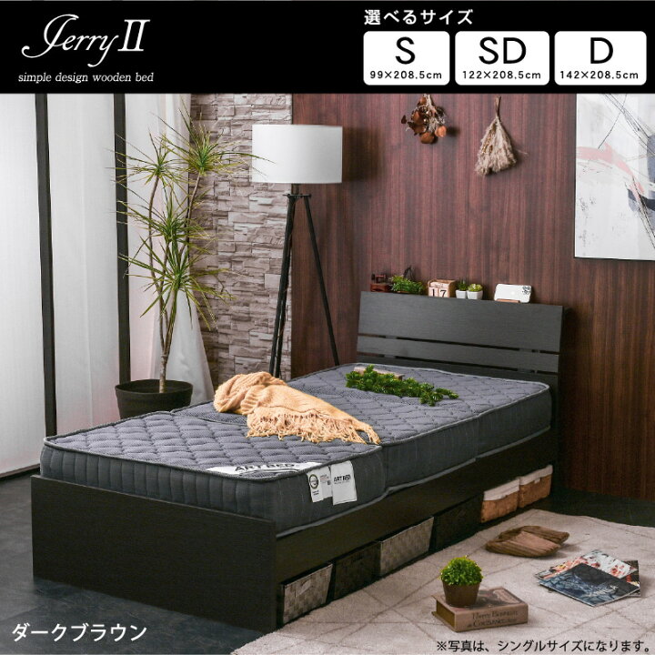 家具ならトレファク吉川店！！ ニトリ ダブルベッド ダークブラウン 