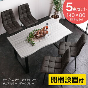 iቿi _CjOe[uZbg 4l| 5_Zbg 140cm e[u ` _CjOZbg _CjOe[u _CjO`FA `FA 140 4l 5_  Be[W U[ 