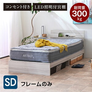 ローベット ローベッド シングルの人気商品・通販・価格比較 - 価格.com