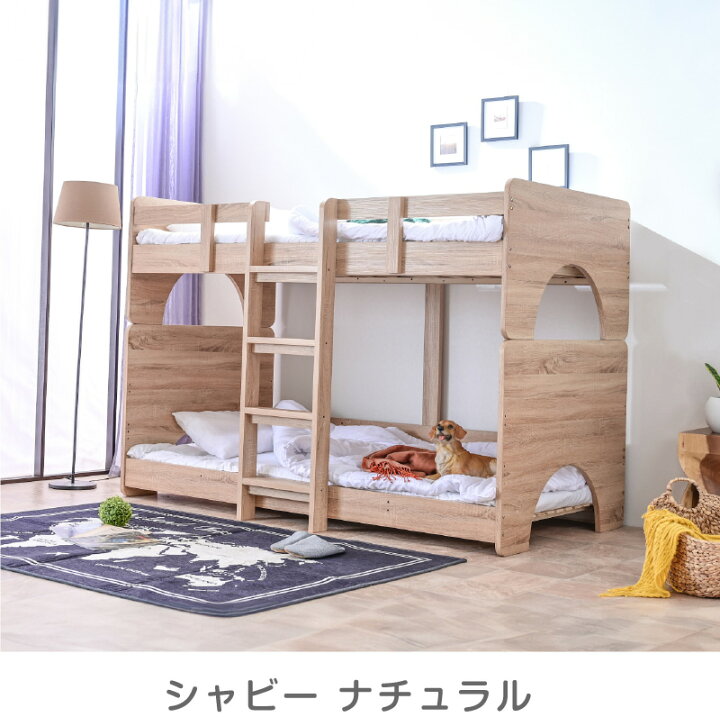 楽天市場】二段ベッド 2段ベッド ロータイプ 低床 子供用ベッド 子ども 