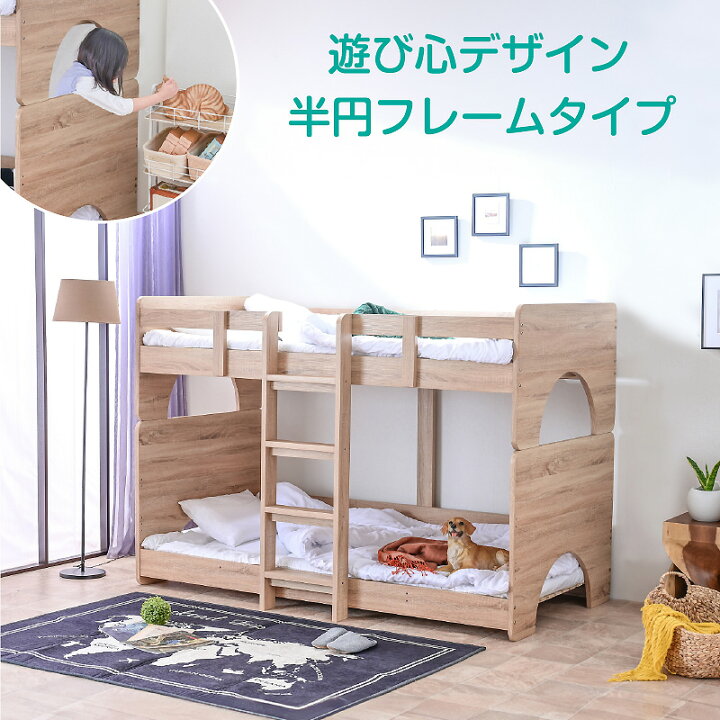 楽天市場】二段ベッド 2段ベッド ロータイプ 低床 子供用ベッド 子ども 