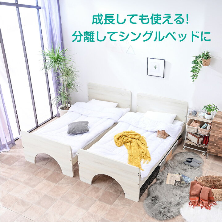 楽天市場】二段ベッド 2段ベッド ロータイプ 低床 子供用ベッド 子ども 