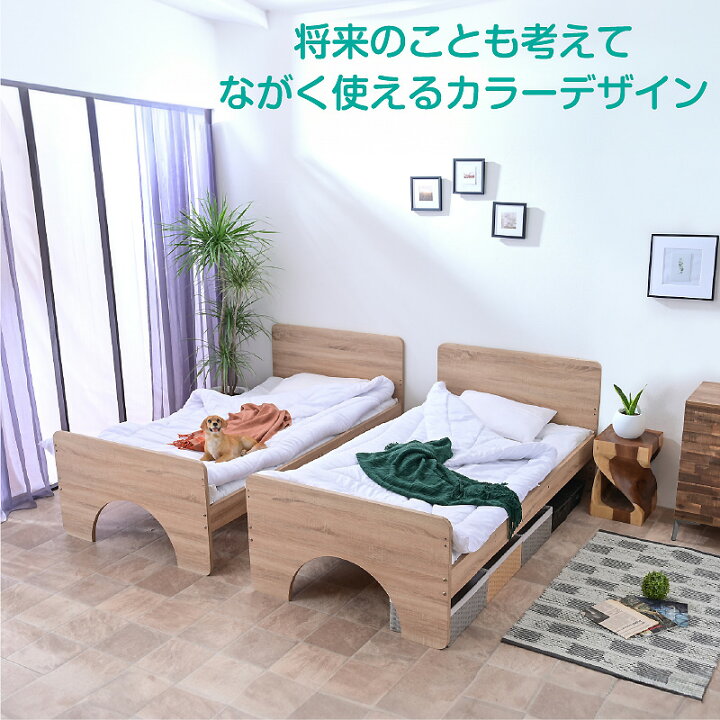 楽天市場】大特価 限定30台 3000円OFF 二段ベッド 2段ベッド ロー 