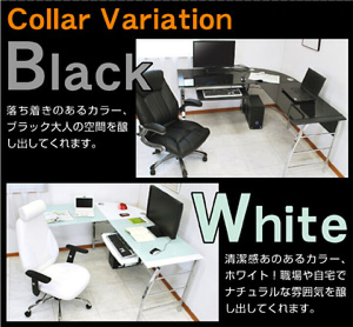 楽天市場】パソコンデスク ガラスPCデスク L型3点セット(CT-1040 