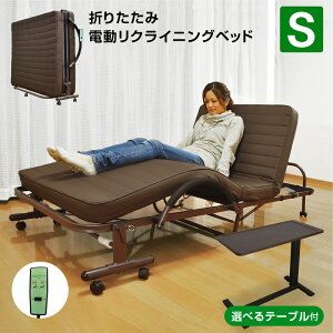 介護ベット 電動ベット 折りたたみの人気商品・通販・価格比較 - 価格.com