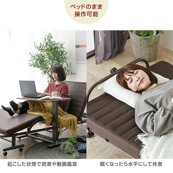 楽天市場】楽天1位 高品質×低価格 電動ベッド 介護ベッド 折りたたみ 