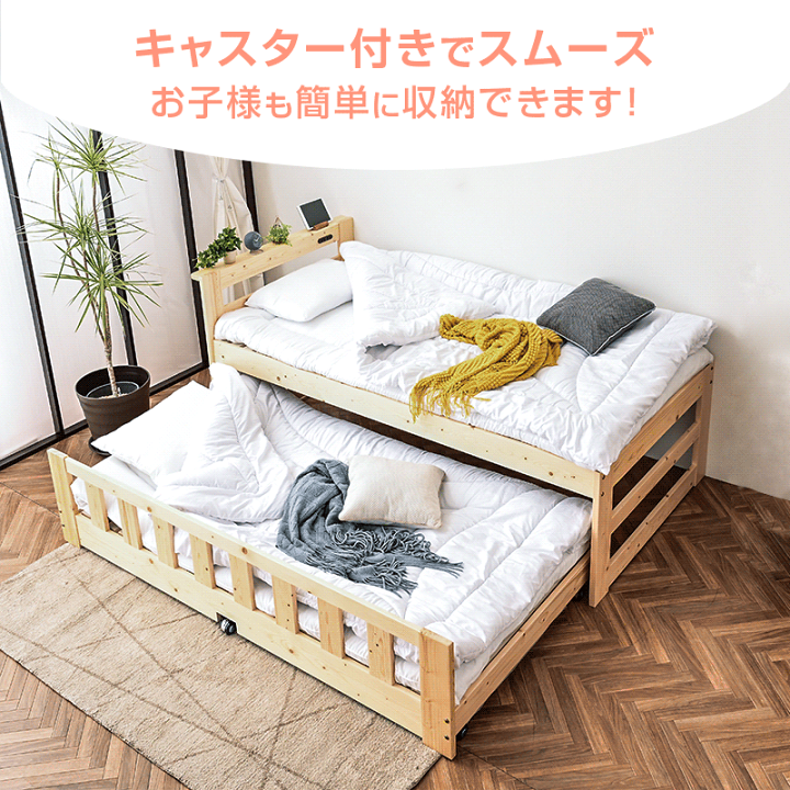 楽天市場】圧縮 三つ折りポケットコイルマットレス2枚付 親子ベッド