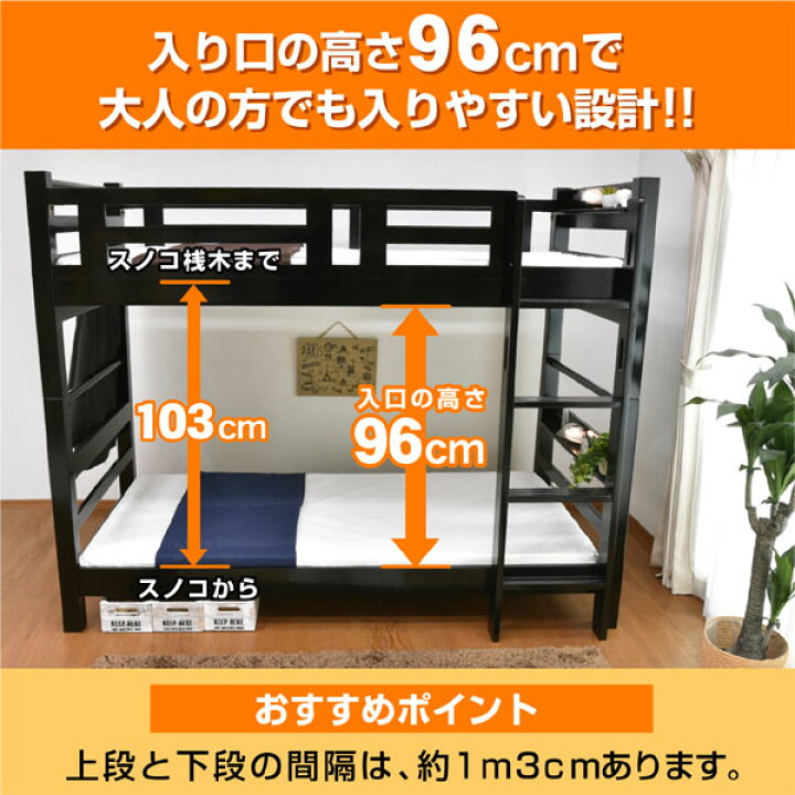 楽天市場】二段ベッド 2段ベッド 大人用 天然無垢 耐荷重900kg 宮付 