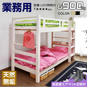 ixbh 2ixbh lp qp VRC ω׏d900kg {t RZg LEDƖ Ɩp  ؐ xbh ̂xbh VO ϐk RpNg ixbg 2ixbg qǂ VO