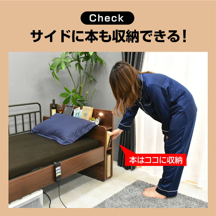 楽天市場】高品質×低価格 電動ベッド 2モーター リモコン 非課税 