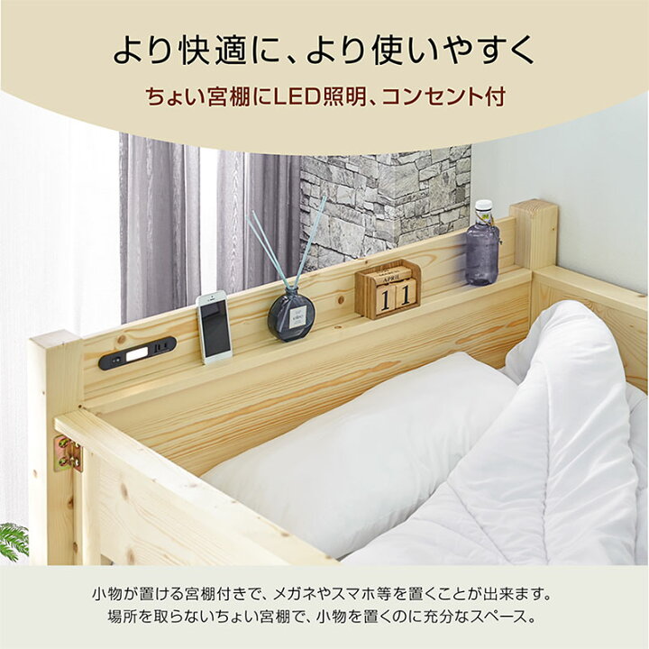 楽天市場】ロフトベッド 三つ折りマットレス ミドル ハイタイプ 