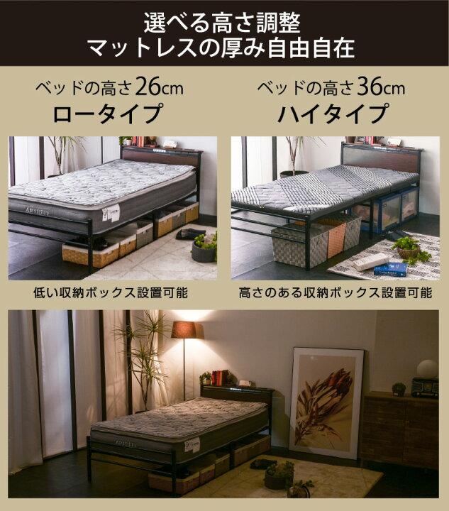楽天市場】ベッドフレーム スチール製 シングル セミダブル ダブル対応 